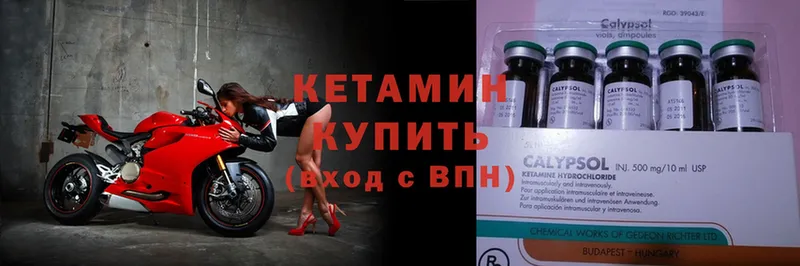 КЕТАМИН ketamine  Мамадыш 