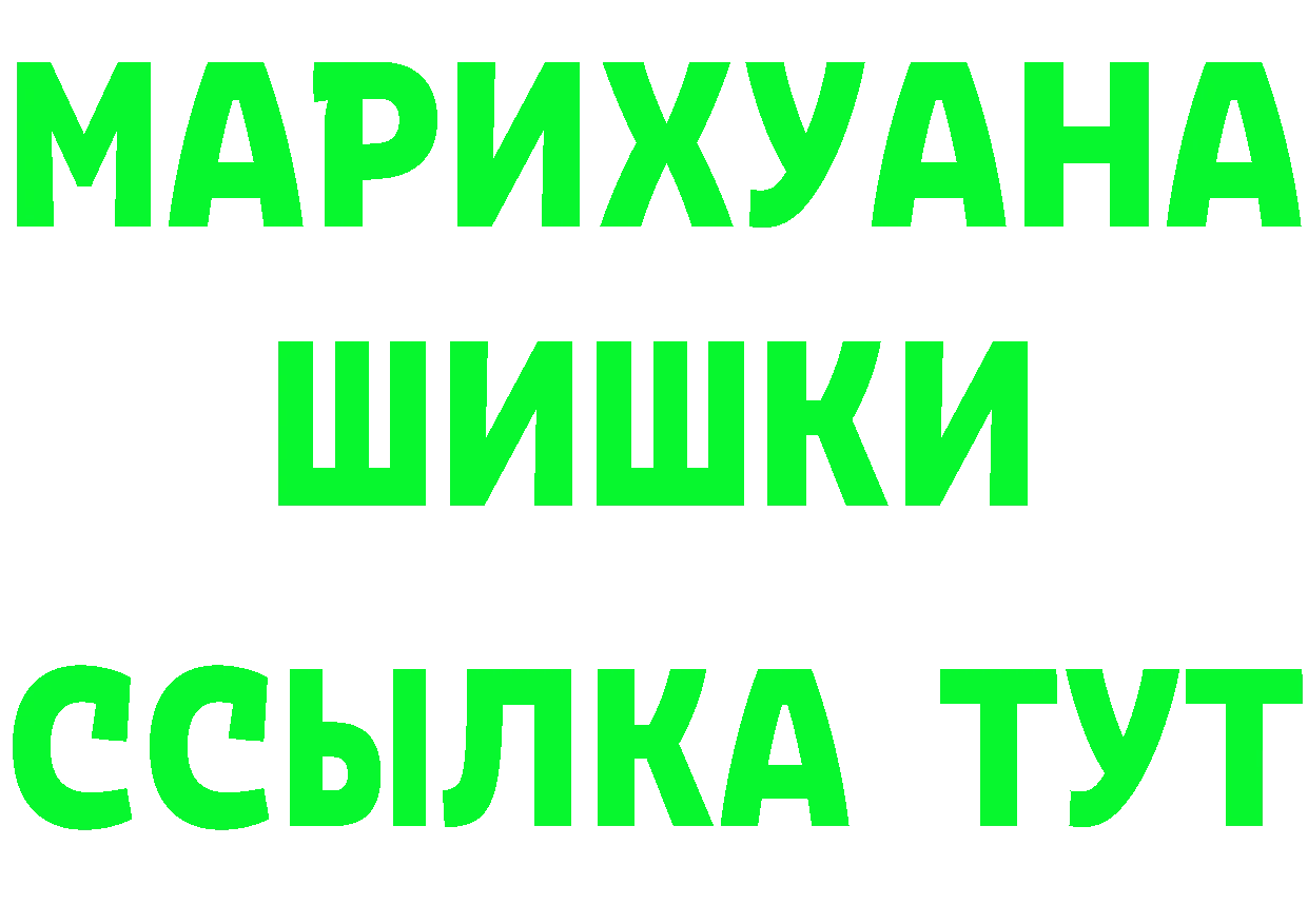 Марихуана AK-47 ТОР это blacksprut Мамадыш