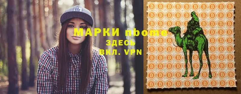 это состав  Мамадыш  Марки 25I-NBOMe 1,5мг  купить наркотик 